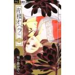  синий . опера 10 прокат б/у комикс Comic