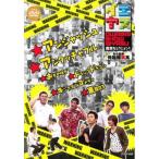  кейс нет ::ieyas. смех selection 1 прокат б/у DVD