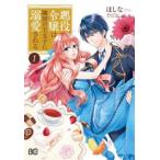  плохой позиций ... . страна. . futoshi ... love быть 1 прокат б/у комикс Comic [... цена ]
