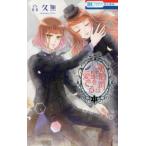 чёрный ... звезда . love ..11 прокат б/у комикс Comic [... цена ]