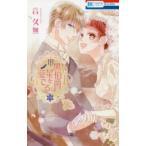 чёрный ... звезда . love ..10 прокат б/у комикс Comic [... цена ]