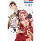  чёрный ... звезда . love ..9 прокат б/у комикс Comic [... цена ]