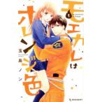 moe Calle. orange цвет 1 прокат б/у комикс Comic