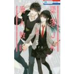 ..JK. негодный человек учитель 5 прокат б/у комикс Comic [... цена ]