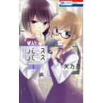  Rebirth × Rebirth 1 прокат б/у комикс Comic
