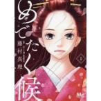 me....1 прокат б/у комикс Comic