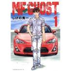 MF призрак 1 прокат б/у комикс Comic [... цена ]