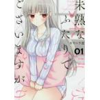  не .. крышка ., но 1 прокат б/у комикс Comic [... цена ]