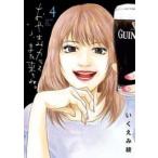 o. древесный уголь kalas кроме того, приход .. 4 прокат б/у комикс Comic [... цена ]