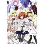 Fate Grand Order コミックアラカルト 2 レンタル落ち 中古 コミック Comic