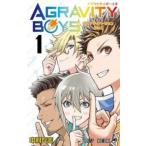 AGRAVITY BOYS ジェナダイバージョン3to1 第一巻 レンタル落ち 中古 コミック Comic