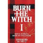 BURN THE WITCH DON*T JUDGE A BOOK BY ITS COVE 1 прокат б/у комикс Comic [... цена ]