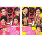ケース無::エブナイ THURSDAY 全2枚 2000・2001 レン