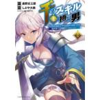  тысяч. умение . иметь мужчина 2 необычность мир .... впервые сделал! прокат б/у комикс Comic