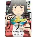... sachiko2 прокат б/у комикс Comic [... цена ]