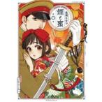  дым . меласса 2 прокат б/у комикс Comic