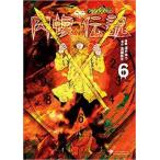 . золотой корова jima kun вне . мясо . легенда 6 прокат б/у комикс Comic