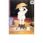  огонь сидэ .. . прокат б/у DVD