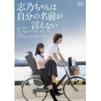 .. Chan. собственный. имя ... нет прокат б/у DVD