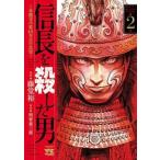  доверие длина .. сделал мужчина книга@ талант храм. менять 431 год глаз. подлинный реальный 2 прокат б/у комикс Comic