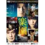  кейс нет :: приятный . прокат б/у DVD [... цена ]