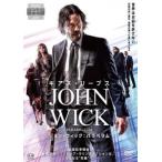 ジョン・ウィック パラベラム レンタル落ち 中古 DVD