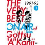 THE VERY BEST ON AIR of �_�E���^�E���̂����������� 1991-92 vol.1 �����^������ ���� DVD