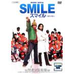  кейс нет :: Smile . ночь. чудо прокат б/у DVD