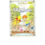  Винни Пух совершенно сохранение версия прокат б/у DVD