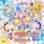 ケース無::HUGっと!プリキュア ボーカルアルバム パワフル エール レンタル落ち 中古 CD
