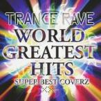  кейс нет :: trance * Ray vuXXI world * серый тест *hitsu super * лучший *kava-z прокат б/у CD [... цена ]