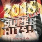  кейс нет ::2016 NEXT SUPER HITS!! прокат б/у CD