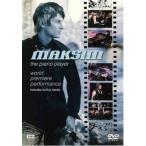 bs::マキシム World Premiere Performance ワールド・プレミア・パフォーマンス【字幕】 中古 DVD