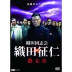  кейс нет :: тканый рисовое поле такой же .. тканый рисовое поле .. пятый глава прокат б/у DVD