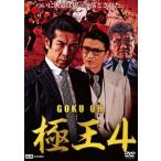  кейс нет :: высшее .4 прокат б/у DVD