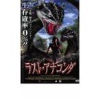 кейс нет :: последний * дыра темно синий da прокат б/у DVD