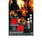  кейс нет :: армия курица Shamo прокат б/у DVD