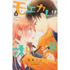 moe Calle. orange цвет 3 прокат б/у комикс Comic