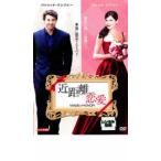  кейс нет :: близко растояние любовь прокат б/у DVD