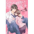  love .. .. серия мужчина .2 прокат б/у комикс Comic [... цена ]