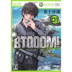 BTOOOM!(27冊セット)第 1〜25 + 26 light 友情編 + 26 dark 真実編 全 巻 完結 セット レンタル落ち 全巻セット 中古 コミック Comic