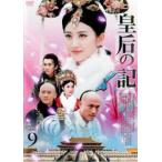 . после. регистрация 9( no. 17 рассказ, no. 18 рассказ )[ субтитры ] прокат б/у DVD