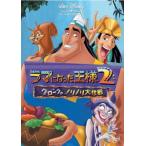  кейс нет :: лама стал король 2k long. клей клей Daisaku битва прокат б/у DVD