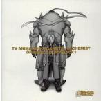  кейс нет ::TV анимация Fullmetal Alchemist оригинал саундтрек 1 прокат б/у CD