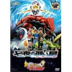 劇場版ポケットモンスター アドバンスジェネレーション 七夜の願い星