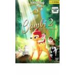  Bambi 2 лес. Prince прокат б/у DVD