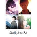  пустой. синий .. узнать человек . прокат б/у DVD