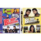 【ご奉仕価格】bs::BE-BOP-HIGHSCHOOL ビー・バップ・ハイスクール 2004年・2005年 全2枚  レンタル落ち セット 中古 DVD