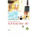ケース無::ハチミツとクローバー 01 レンタル落ち 中古 DVD
