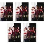 美食探偵 明智五郎 全5枚 第1話〜第9